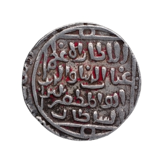 Silver Tanka Coin of Ghiyath ud din Balbun of Hadrat Delhi Mint of Delhi Sultanate.