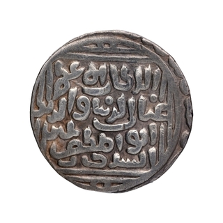 Silver Tanka Coin of Ghiyath ud din Balban of Delhi Sultanate.