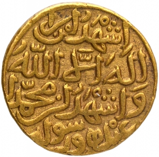 Gold Heavy Dinar Coin of Muhammad bin Tughluq of Hadrat Delhi Mint of Tughluq Dynasty of Delhi Sultanate.