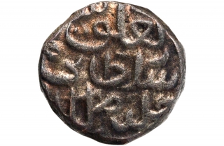 Billon One Third Tanka Coin of Tughluq Shah II of Delhi Sultanate.