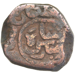 Copper Double Falus Coin of Mubarak Shah of Delhi Sultanate.