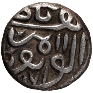 Silver Half Tanka Coin of Gujarat Sultanate.