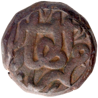 Copper Dam Coin of Akbar of Allahabad Mint.