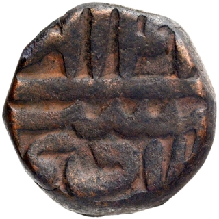 Copper Dam Coin of Akbar of Delhi Mint of Ardibihisht Month.