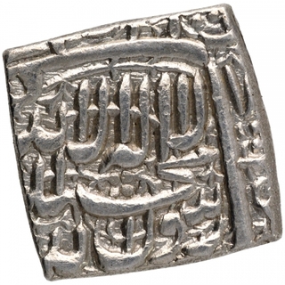 Silver Square Rupee Coin of Akbar of Ahmadabad Dar ul Saltana Mint.