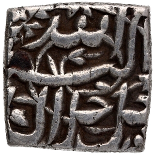 Silver Square Rupee Coin of Akbar of Tatta Mint of Farwardin Month.