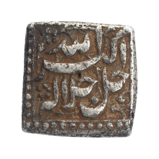 Silver Square One Rupee Coin of Akbar of Amardad Month .