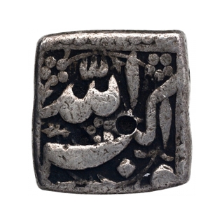 Silver Square Rupee Coin of Akbar.