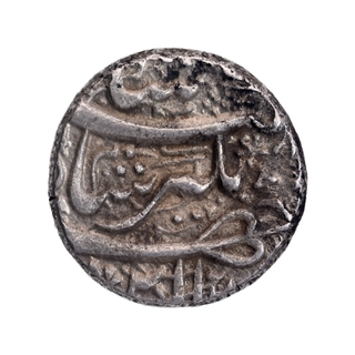 Silver One Rupee Coin of Jahangir of Burhanpur Mint.