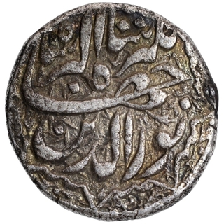 Silver One Rupee Coin of Jahangir of Lahore Mint of Bahman Month.