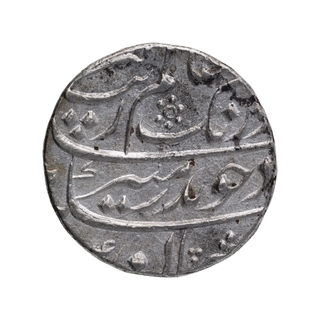 Silver One Rupee Coin of Aurangzeb Alamgir of Akbarabad Mustaqir ul Khilafa Mint.