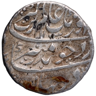 Silver Rupee Coin of Aurangzeb Alamgir of Bareli Mint.