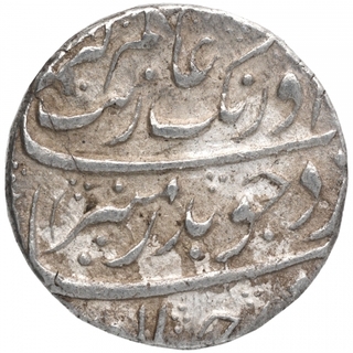 Silver One Rupee Coin of Aurangzeb Alamgir of Burhanpur Mint.