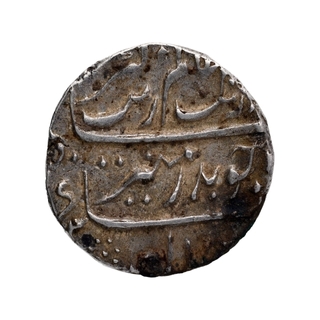 Silver One Rupee Coin of Aurangzeb Alamgir of Chinapatan Mint.