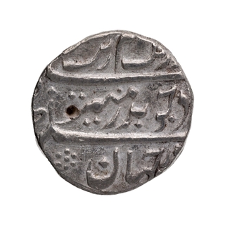 Silver One Rupee Coin of Aurangzeb Alamgir of Chinapatan Mint.