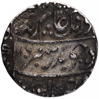 Silver Rupee Coin of Aurangzeb of  Islamabad Mint.