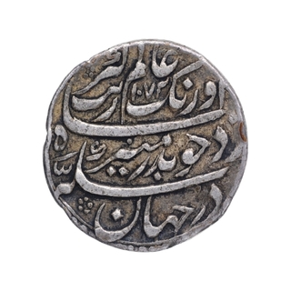 Silver One Rupee Coin of Aurangzeb Alamgir of Multan Mint.