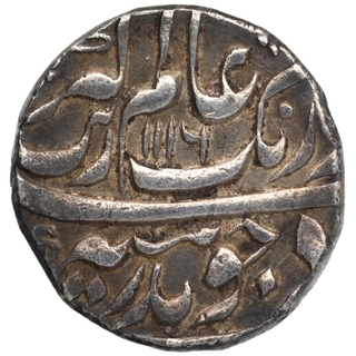 Silver One Rupee Coin of Aurangzeb Alamgir of Zafarabad Mint.