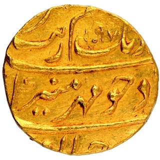 Gold Mohur Coin of Aurangzeb Alamgir of Surat Mint.