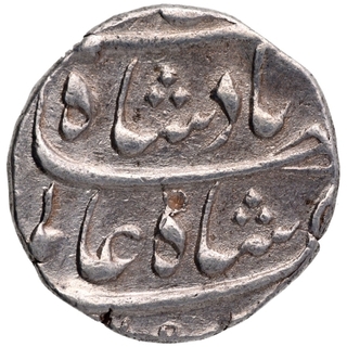 Silver Half Rupee Coin of Shah Alam Bahadur of Surat Mint.