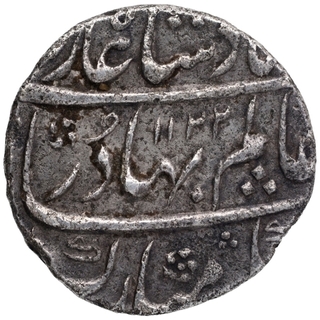 Silver One Rupee Coin of Shah Alam Bahadur of Ahmadnagar Mint.