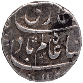 Silver One Rupee Coin of Shah Alam Bahadur of Bareli Mint.