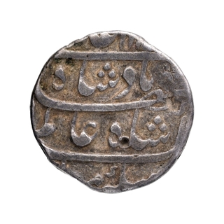 Silver One Rupee Coin of Shah Alam Bahadur of Burhanpur Dar ul Sarur Mint.