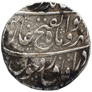 Silver One Rupee Coin of Jahandar Shah of Itawa Mint.