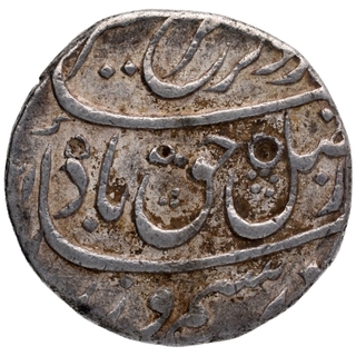 Silver One Rupee Coin of Farrukhsiyar of Ahmadabad Mint.