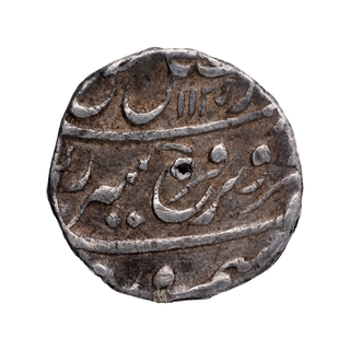 Silver One Rupee Coin of Farrukhsiyar of Burhanpur Dar us Sarur Mint.