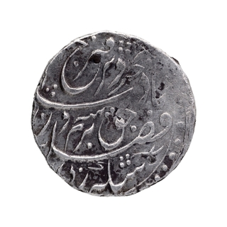 Silver One Rupee Coin of Farrukhsiyar of Gwaliar Mint.