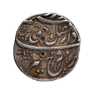 Silver One Rupee Coin of Farrukhsiyar of Junagarh Mint.