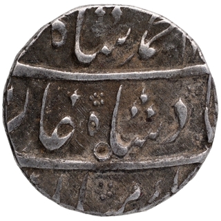 Silver One Rupee Coin of Muhammad Shah of Ajmer Dar ul Khair Mint.