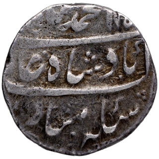 Silver One Rupee Coin of Muhammad Shah of Bareli Mint.