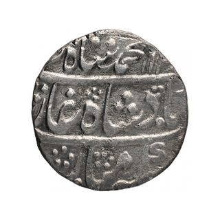 Silver One Rupee Coin of Muhammad Shah of Shahabad Qanauj Mint.