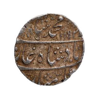 Silver One Rupee Coin of Muhammad Shah of Sironj Mint.