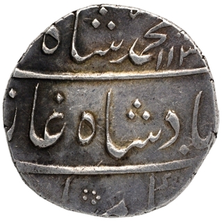 Silver One Rupee Coin of Muhammad Shah of Zain ul Bilad Mint.