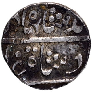 Silver One Rupee Coin of Ahmad Shah Bahadur of Katak Mint.