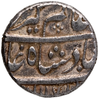 Silver One Rupee Coin of Alamgir II of Azimabad Mint.