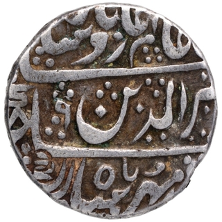 Silver One Rupee Coin of Bagalkot Mint of Maratha Confederacy.