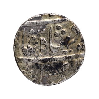 Silver Rupee Coin of Ahmadabad Mint of Maratha Confederacy.