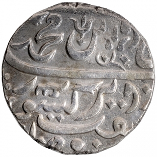 Silver One Rupee Coin of Balawantnagar MInt of Maratha Confederacy.