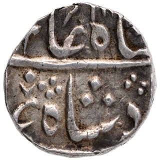 Silver One Rupee Coin of Jafarabad urf Chandor Mint of Maratha Confederacy.