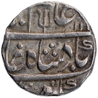 Silver One Rupee Coin of Kora Mint of Maratha Confederacy.