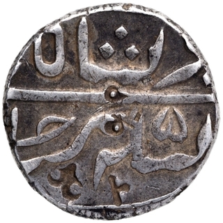 Rare Silver Rupee Coin of Muhiabad Mint of  Maratha Confederacy.