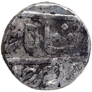 Silver One Rupee Coin of Muhiabad Poona Mint of Maratha Confederacy.