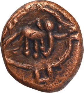 Copper Kasu Coin of Madurai Nayakas of South India KIngdom.