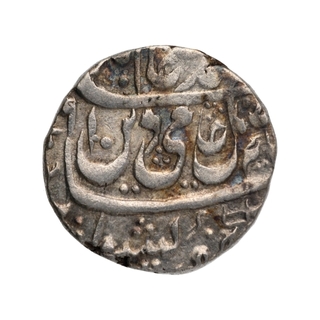 Silver One Rupee Coin of Bareli Mint of Awadh State.