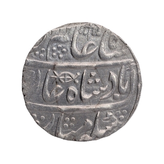 Silver One Rupee Coin of Itawa Mint of Awadh State.