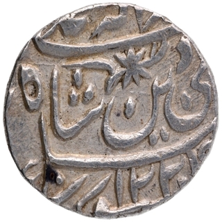 Silver One Rupee Coin of Muhammadabad Banaras Mint of Awadh.